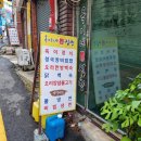 옥이네 집밥 이미지
