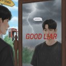 good liar in my imagination 이미지
