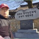 동학농민혁명 유적지 | (길따라) 동학농민혁명 유적지, (남원) 광한루원