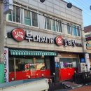 1458 | 대전 대덕구 목삼동 부대찌개 맛집 [김이박 부대찌개&amp;갈비탕] 내돈내산 후기