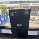나의 미러리스 카메라의 여덟번째 렌즈!! 캐논 RF 24-105mm F2.8 L IS USM Z 구입기 이미지