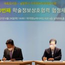 이석영뉴미디어도서관 4층 이미지