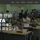 한국자전거기술학원