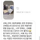 뉴미(NewMe) 이미지
