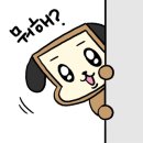 와인곳간 앞 이미지