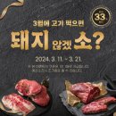 곡성축협마트 이미지