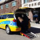 안동시시설관리공단교통약자이동지원센터 이미지