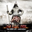 천명 이미지