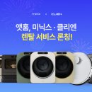앳홈