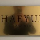 현진건축사사무소 이미지