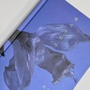 아시아 여성 최초 2024 노벨문학상 &lt;한강 - 채식주의자&gt; 줄거리 내용과 해석, 후기