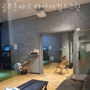 더킹스크린
