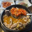 광주선명학교 | [공지] 주월동 국밥맛집 까망돈국밥 8,000원에 한가득 진월동 찐맛집