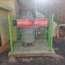 원월평경로당 Daum카페