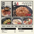 다다하다 장산점 이미지