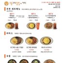 커피&우동그리덮밥 네이버블로그