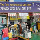 차세대정비센터 이미지