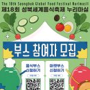 멋누리