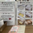 중앙웰빙 | [경기/파주] 운정중앙역 1번 출구 | 두쫀쿠...퐁신한 일산 파주 웰빙 잔기지떡집 <송화잔기지떡 일산...