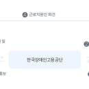 공단여행사 이미지
