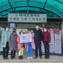 푸른초장지역아동센터 미디어투데이