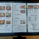 지구대표해장국과족발 | 근방, 불당동 해장국 족발 보쌈 맛집 솔직리뷰 찐 후기, 지구대표 족발보쌈 양구네 시레기해장국☆