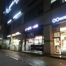 가위손사남매 네이버블로그