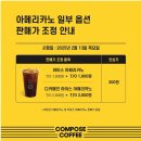 컴포즈 - 해운대구 재반로 153 | 컴포즈