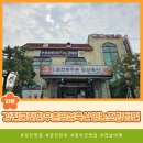 명성축산 이미지