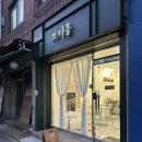 [비건] 둔촌동 디저트 맛집 카페 ‘브리틀’ 방문 후기