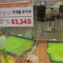 뿔난강아지 이미지