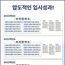 방쌤과학학원 이미지