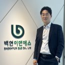 주식회사 태양광솔루션 이미지