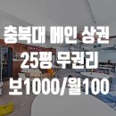 사창동부동산공인중개사사무소 이미지