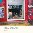 김욱 카카오 검색결과