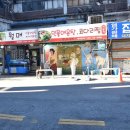 월매식당 네이버블로그