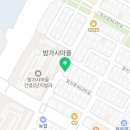 경희참한약국 이미지