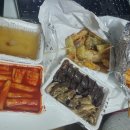 국대떡볶이 이미지