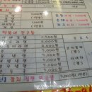 이베떡달라붙는떡볶이