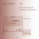 달눈뷰티 이미지