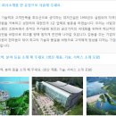 (주)대저건설 이미지