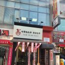 대구역 얼큰 칼국수 맛집 박문최조곽 국수친구