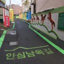 협동조합즐거운세상 네이버블로그