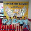 원탑태권도장 이미지