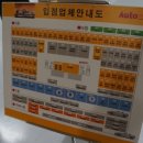 오토맥스 이미지