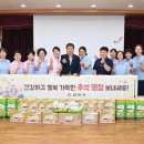 참빛종합실버센타 이미지