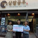 매월식당 이미지