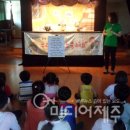 수산초등학교 병설유치원 이미지