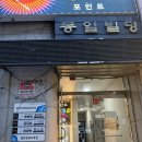 이디야 의정부KT교차로점 | [의정부필라테스] 3D 체형분석부터 헬스장 무료 이용까지, 여성전용이라 편하고 층별 분리된 시설에...