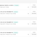 가율상회 | 아이디어스 구매기록_2